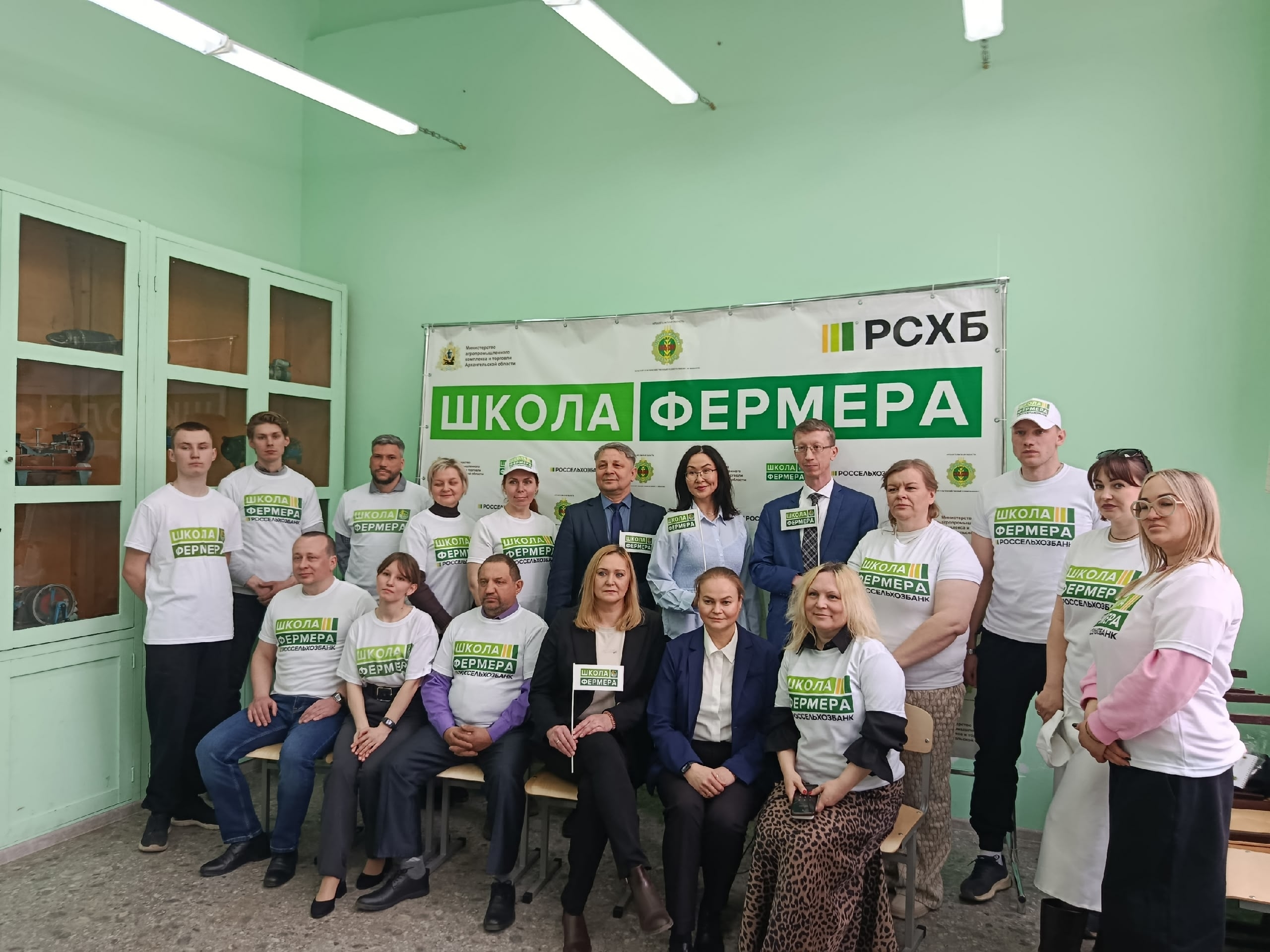 В Вельске дан старт Школы фермеров от Россельхозбанка!